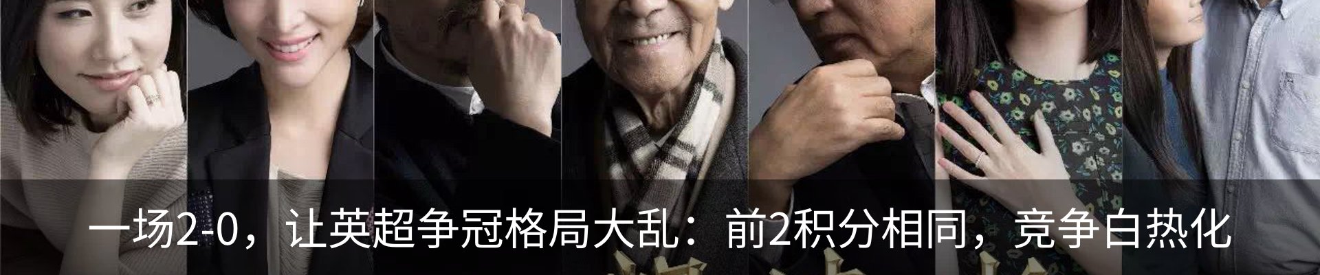最新动态
