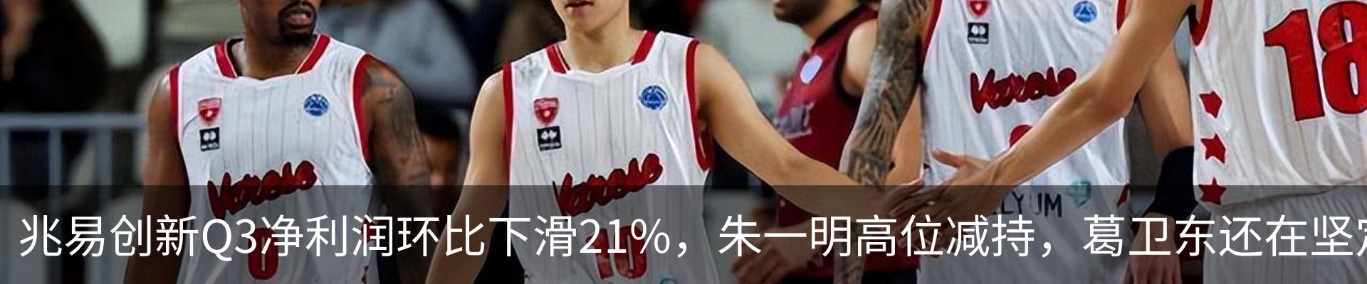 最新动态
