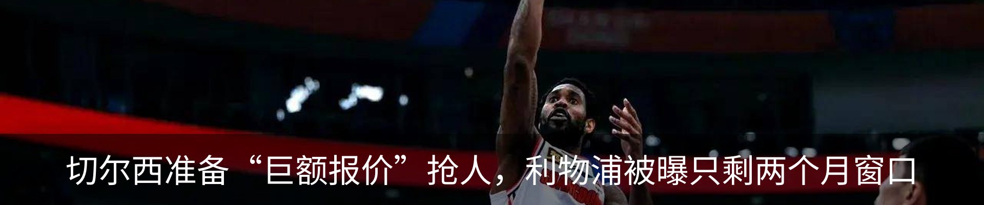 最新动态