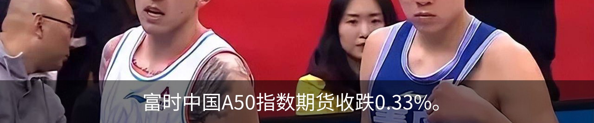 最新动态