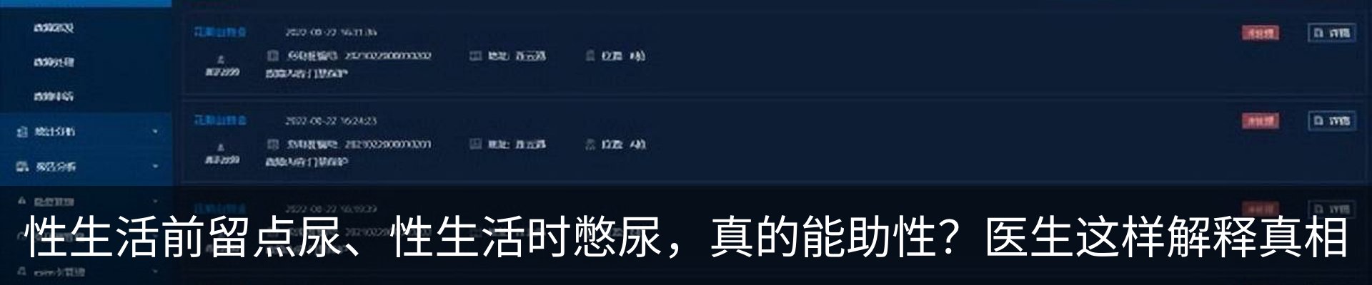 最新动态