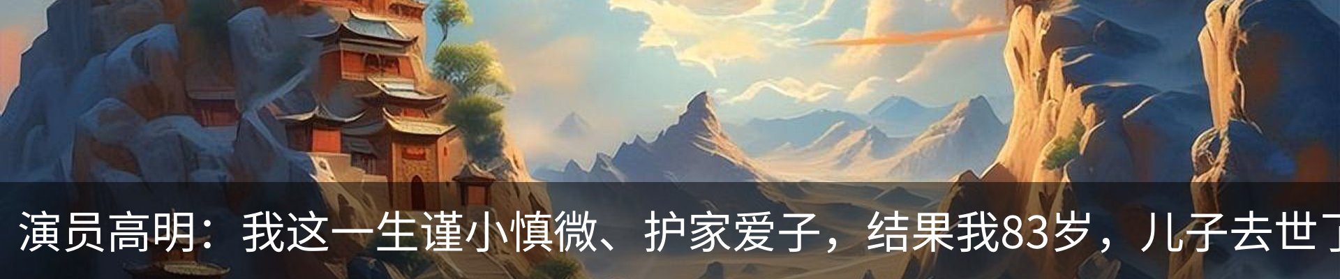最新动态