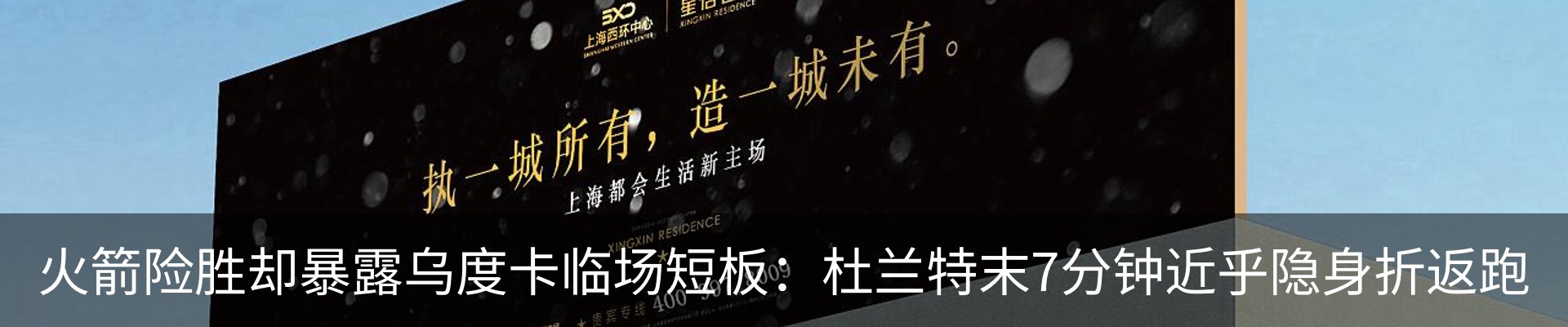 最新动态