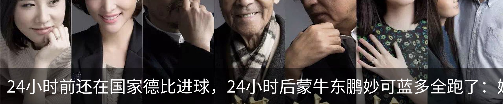 最新动态