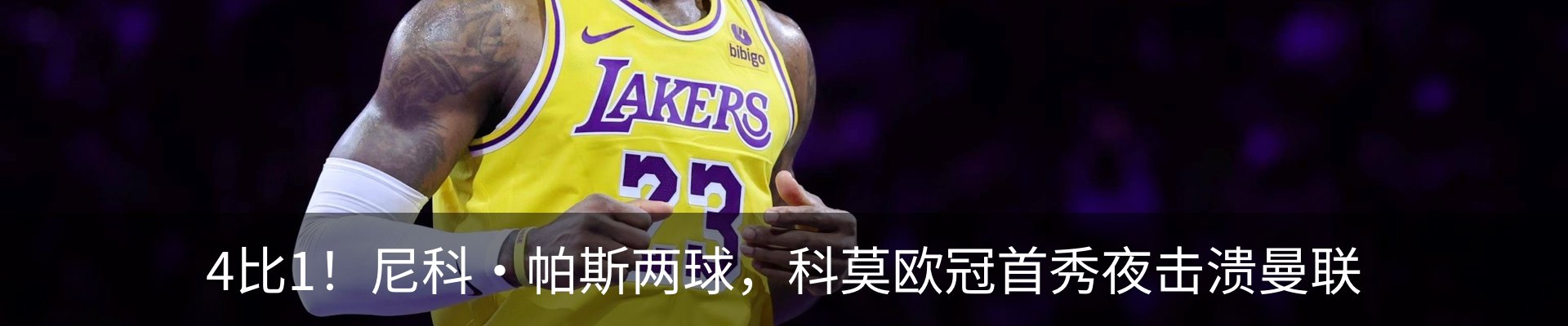 最新动态